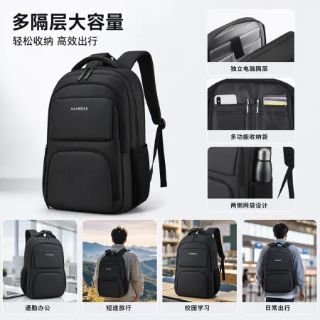 This grey backpack is simple, fashionable and has a large capacity for student commuting and travel This grey backpack is simple, fashionable and has a large capacity for student commuting and travel